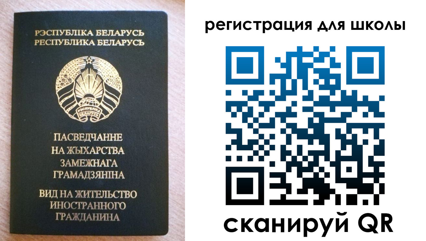 прописка для кредита в Чехове