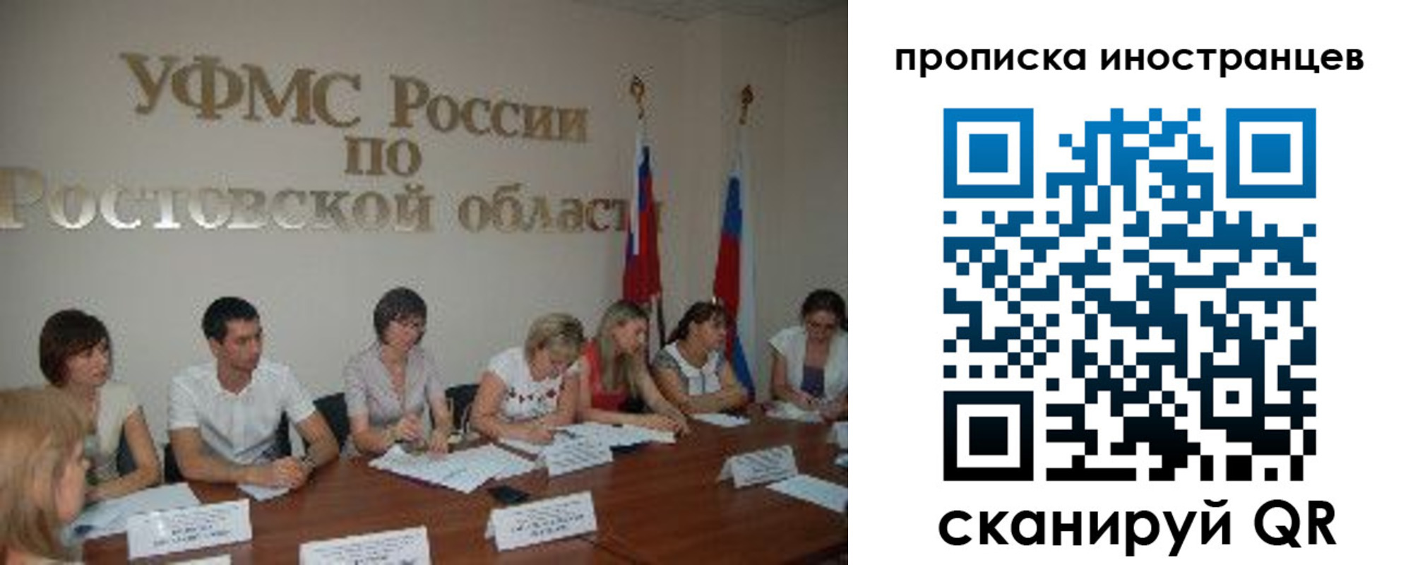 временная регистрация недорого в Чехове